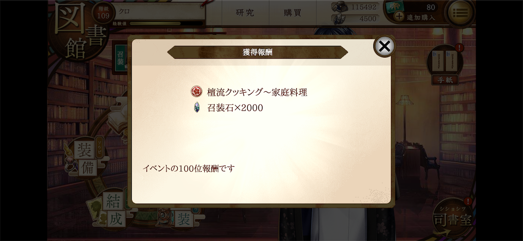 f:id:skcolc61:20210922001711p:image