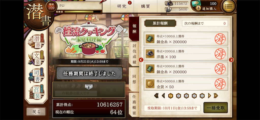 f:id:skcolc61:20210922001718p:image