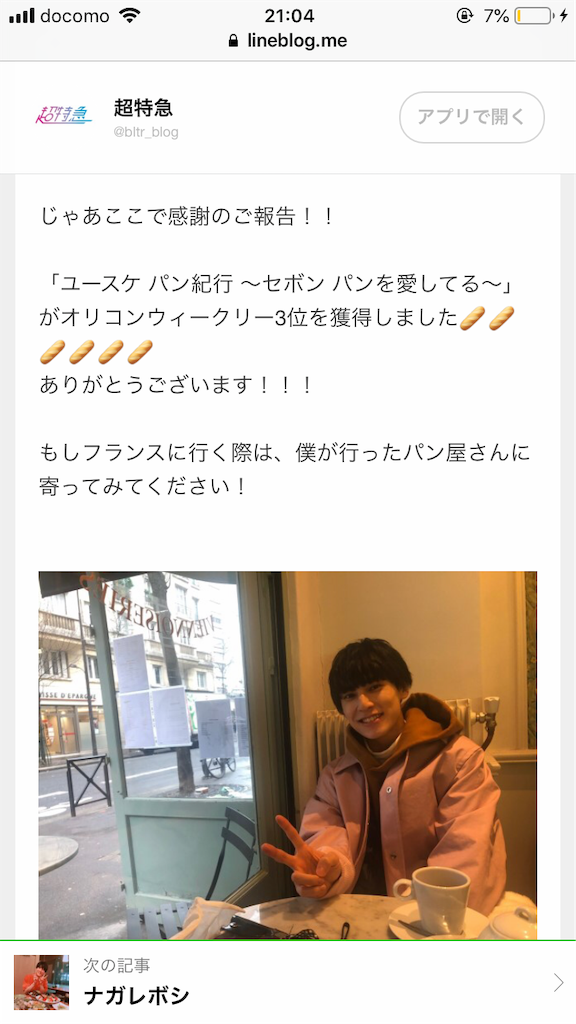 f:id:skcrm:20190619083248p:image f:id:skcrm:20190619083248p:image