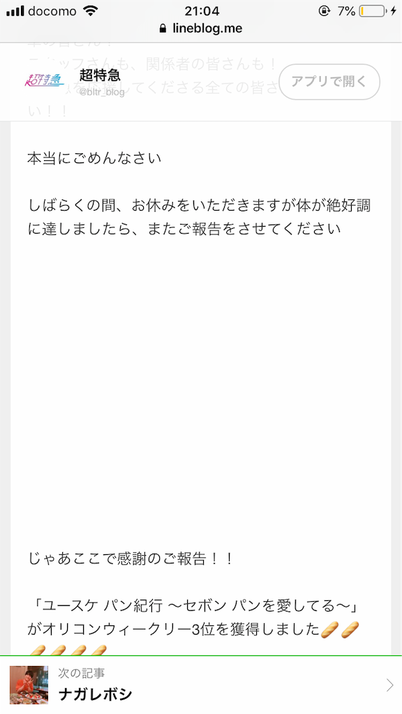 f:id:skcrm:20190619083254p:image f:id:skcrm:20190619083254p:image