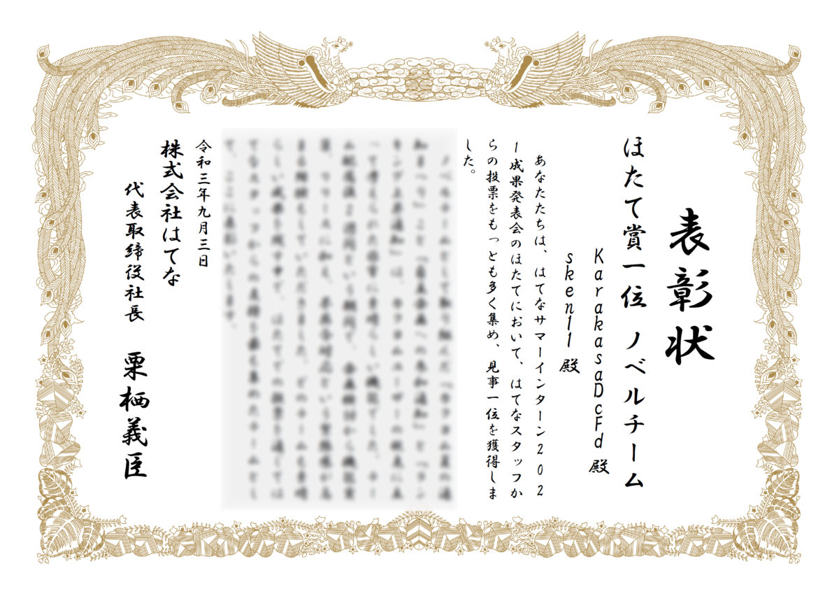 f:id:sken11:20211001224836p:plain