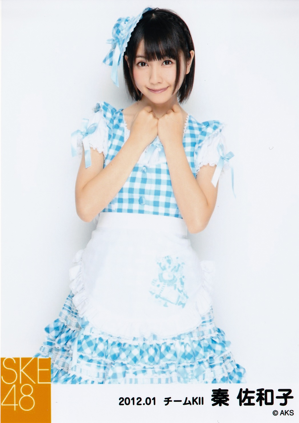 個別 秦佐和子 Ske48 秦佐和子 の写真 画像 Shop12 01メイド2 秘密基地 栄 個別 秦佐和子 Ske48 秦佐和子 の写真 画像 Shop12 01メイド2 秘密基地 栄