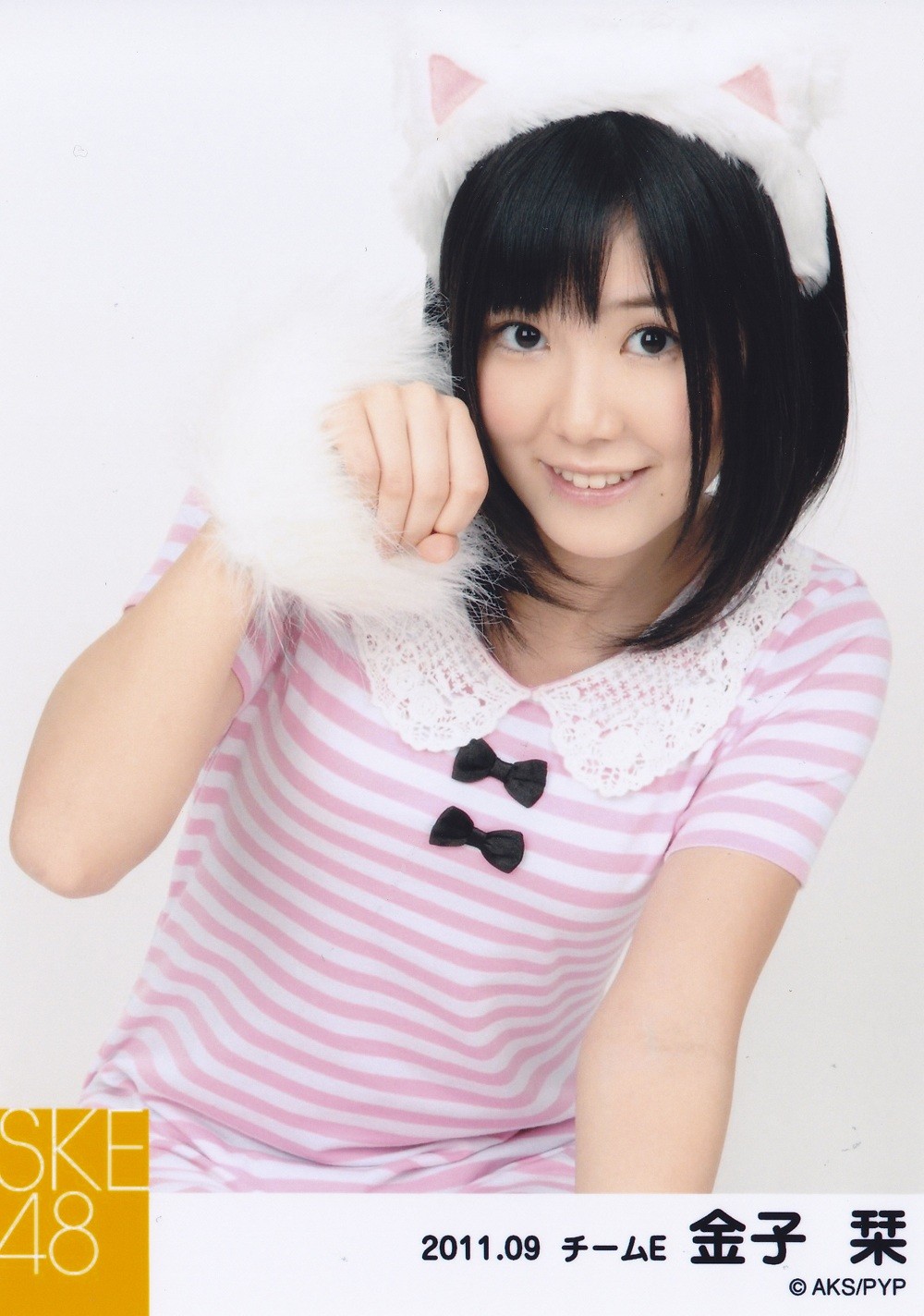 個別 金子栞 Ske48 金子栞 の写真 画像 Shop11 09ネコ耳 秘密基地 栄