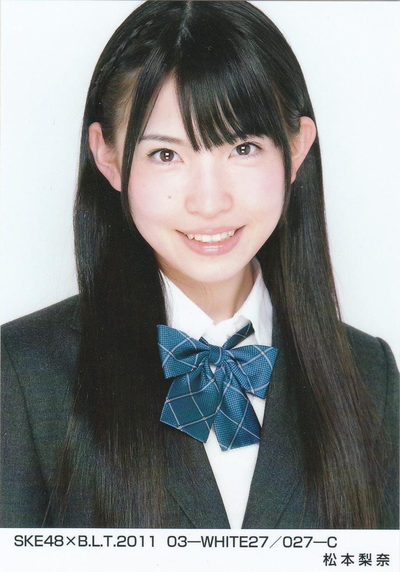 個別 松本梨奈 Ske48 の写真 画像 Blt11 03 秘密基地 栄