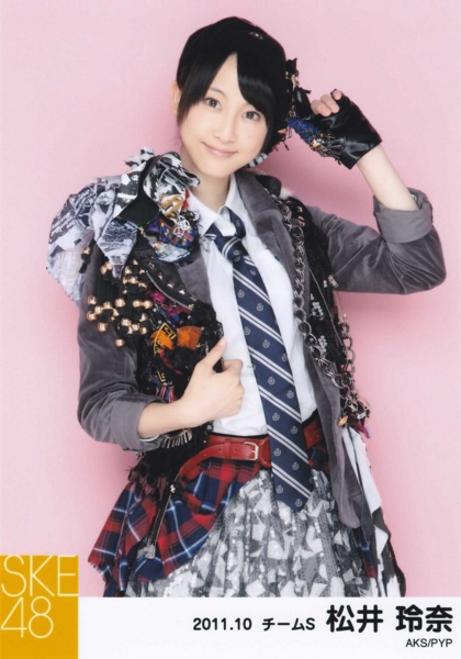 個別 松井玲奈 Ske48 松井玲奈 の写真 画像 Shop11 10オキドキ 秘密基地 栄