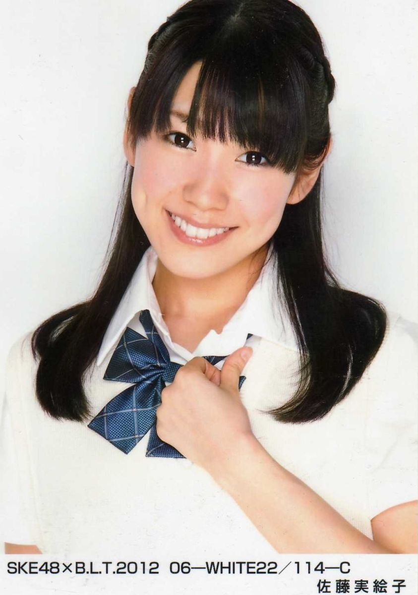 個別 佐藤実絵子 Ske48 の写真 画像 Blt12 06 秘密基地 栄 個別 佐藤実絵子 Ske48 の写真 画像 Blt12 06 秘密基地 栄