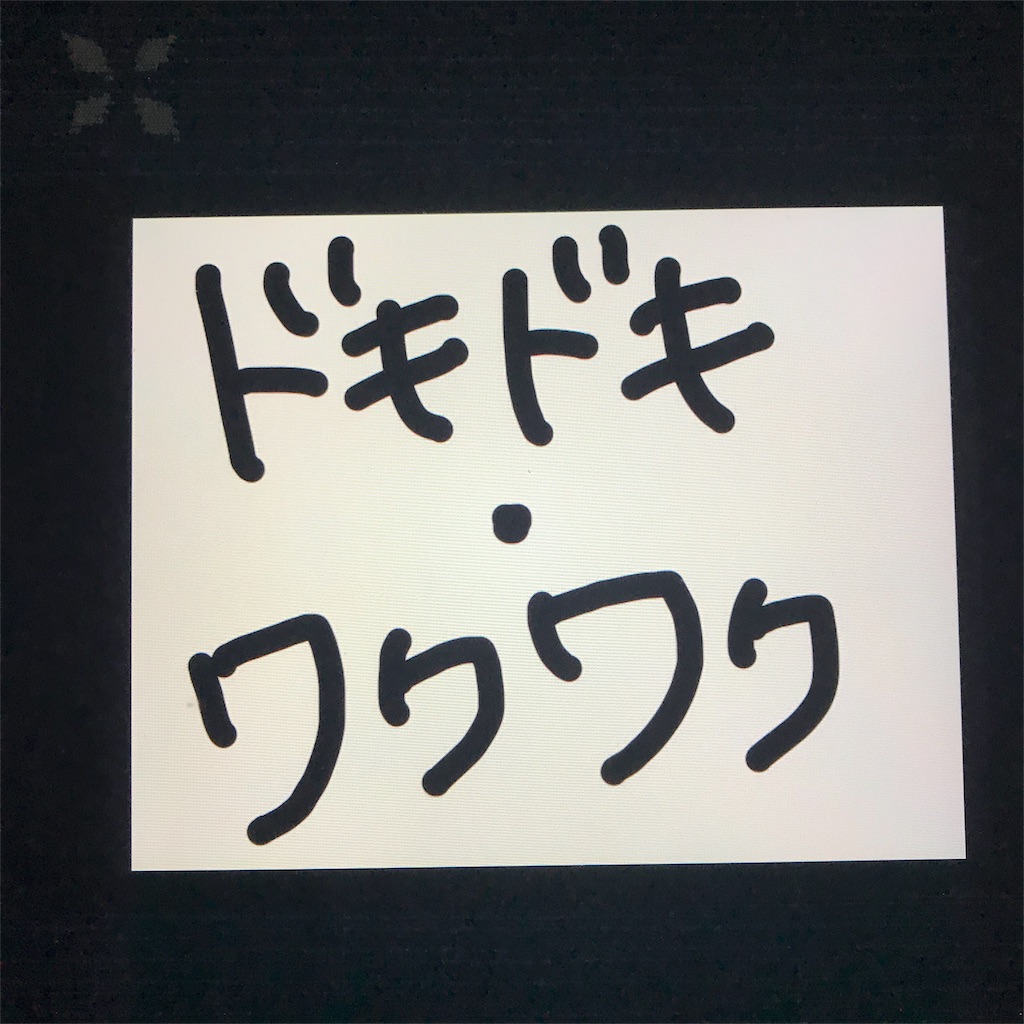 f:id:sketchbookcreator:20181023163247j:image