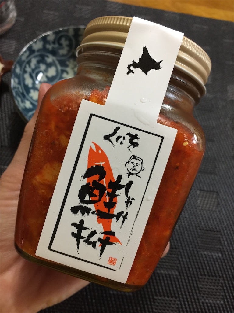 鮭キムチ まとめ ミスエアポート 自薦 の新千歳空港をうろうろ