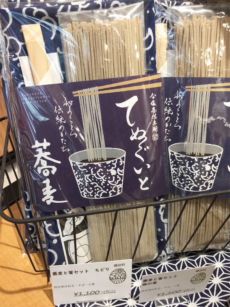 f:id:sketchbooklover55240:20190403180538j:image f:id:sketchbooklover55240:20190403180538j:image