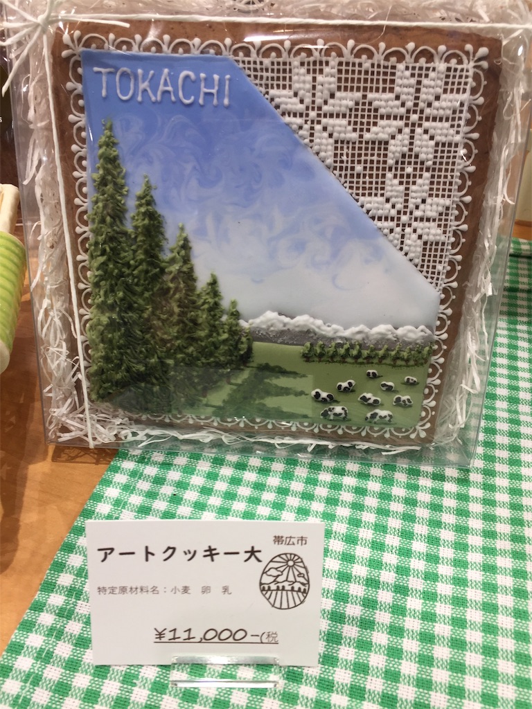 f:id:sketchbooklover55240:20190403205923j:image f:id:sketchbooklover55240:20190403205923j:image
