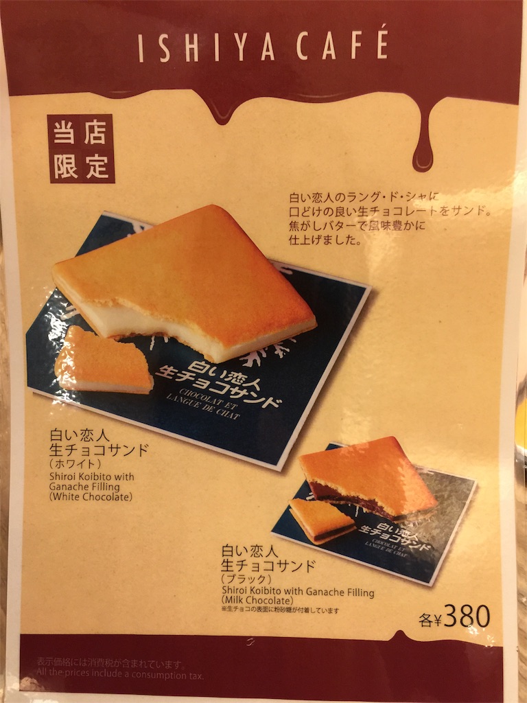 f:id:sketchbooklover55240:20190727072709j:image f:id:sketchbooklover55240:20190727072709j:image