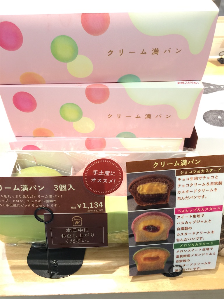 f:id:sketchbooklover55240:20190911154026j:image f:id:sketchbooklover55240:20190911154026j:image