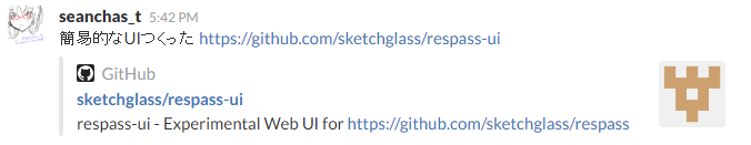 f:id:sketchglass:20160717003908p:plain