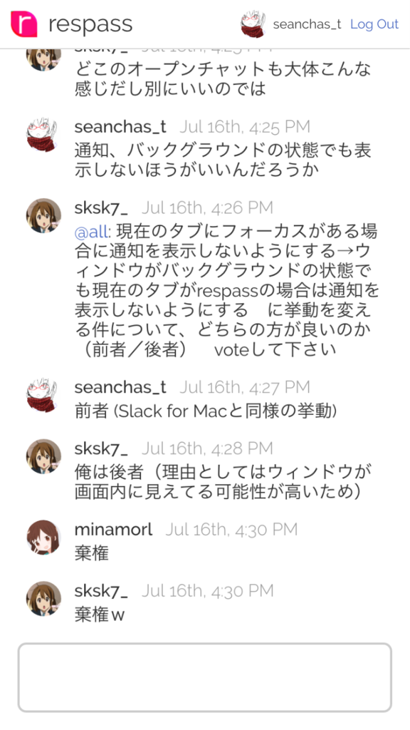 f:id:sketchglass:20160717003931p:plain:h400