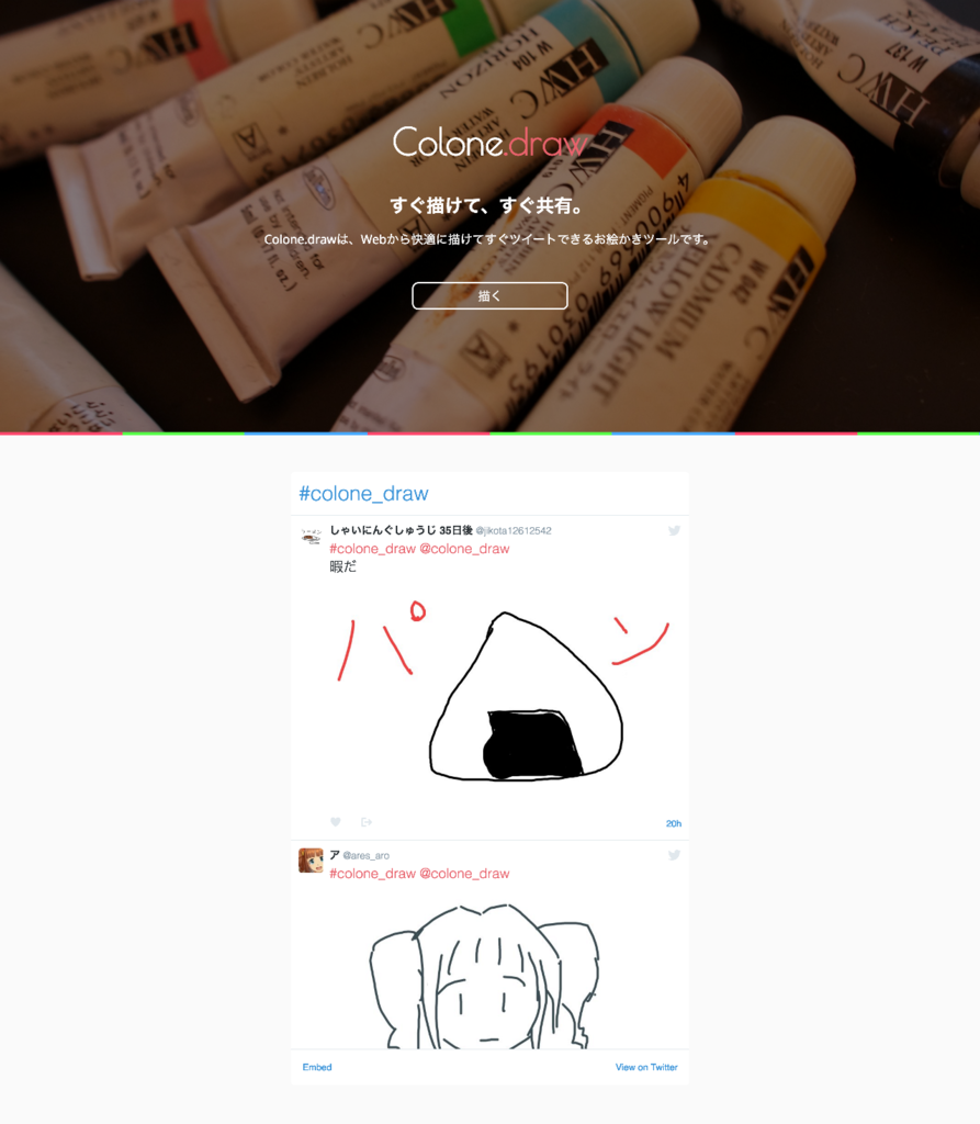 f:id:sketchglass:20160814210905p:plain