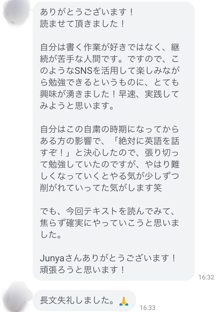 300万円かけて留学したのに英語を話せないまま帰国 留学という大金を無駄にしない知識を凝縮しました