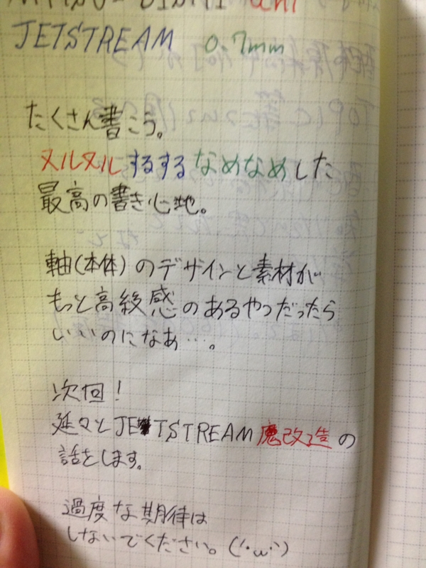f:id:sketchshow:20120902004810j:image:w640 f:id:sketchshow:20120902004810j:image:w640