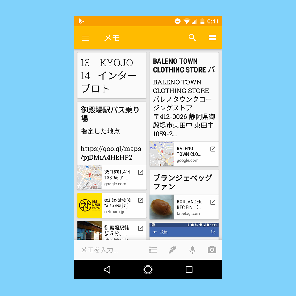 f:id:skgm26:20171103022807p:plain