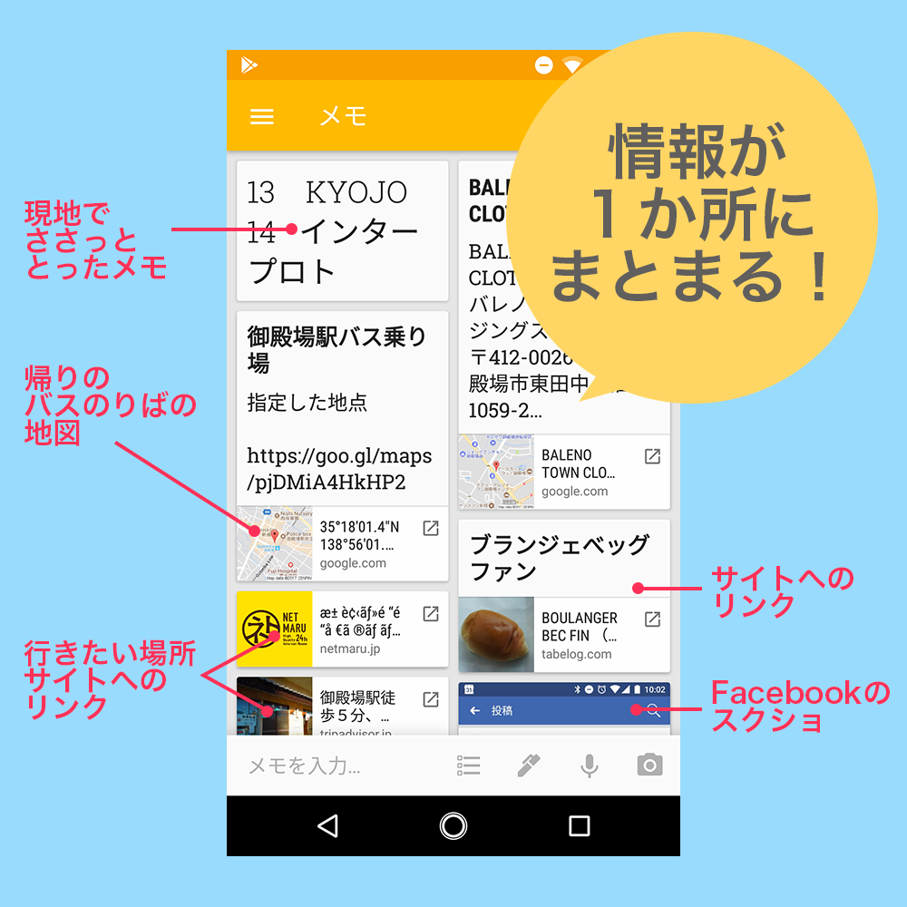 f:id:skgm26:20171103022936p:plain