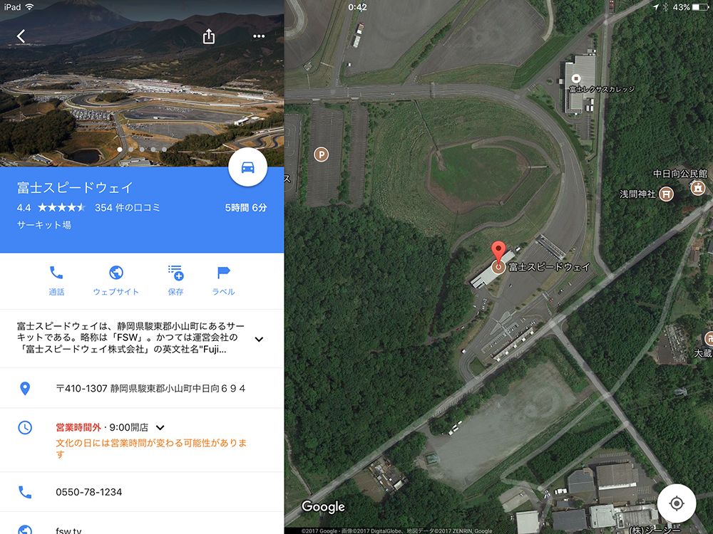 f:id:skgm26:20171103023039p:plain