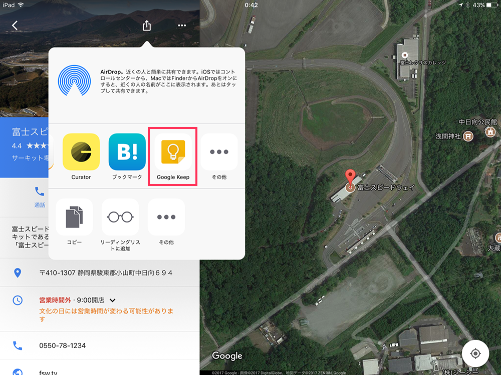 f:id:skgm26:20171103023155p:plain