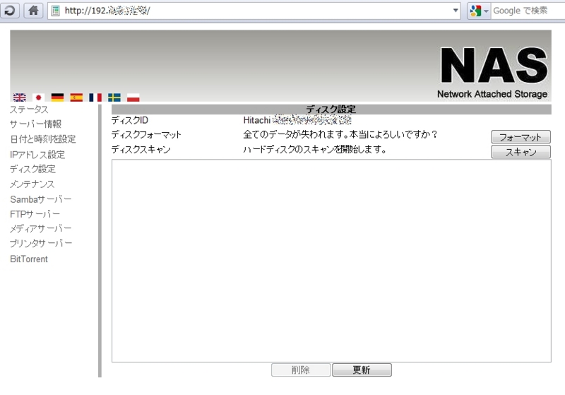 f:id:skh-n:20150310000129j:image:w350