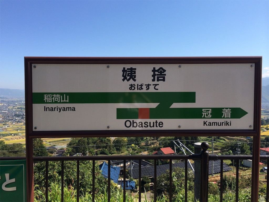 f:id:skh-n:20160403193159j:image