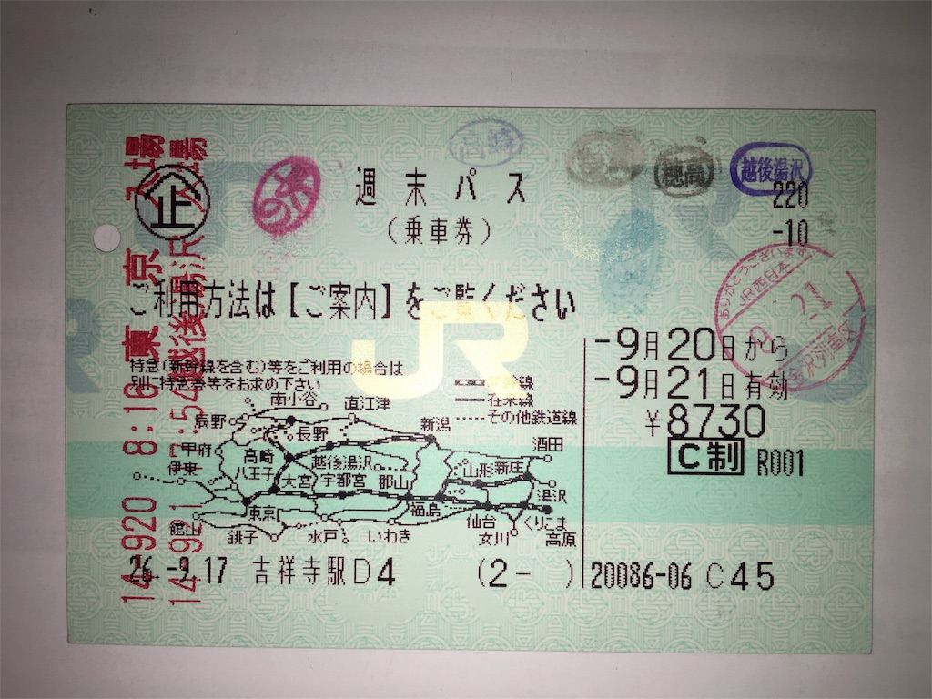 f:id:skh-n:20160403202626j:plain