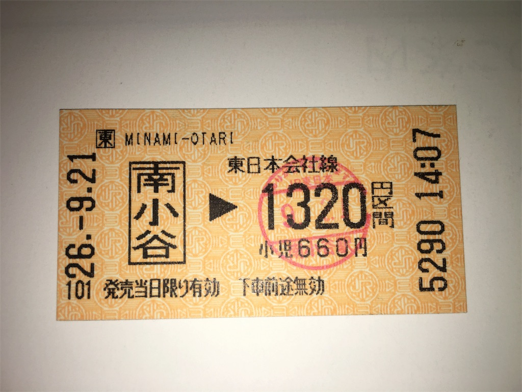 f:id:skh-n:20160403202641j:plain