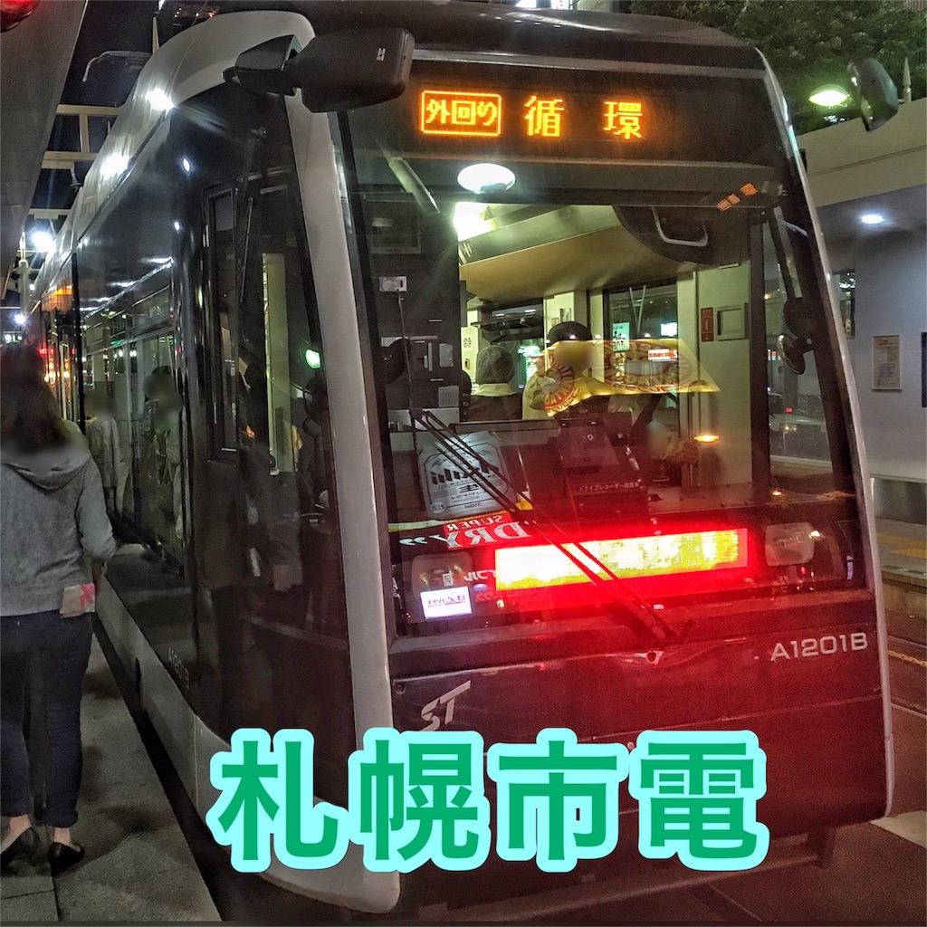f:id:skh-n:20161023022251j:image