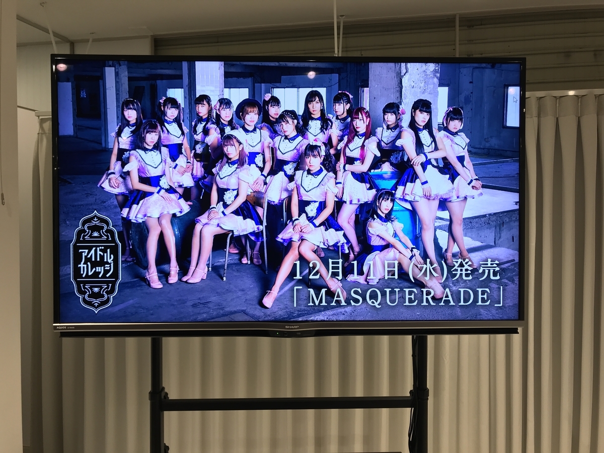 f:id:skicco:20191208155701j:plain