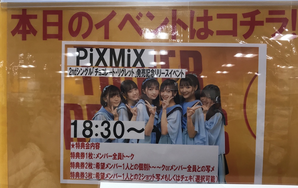 f:id:skicco:20191229180354j:plain