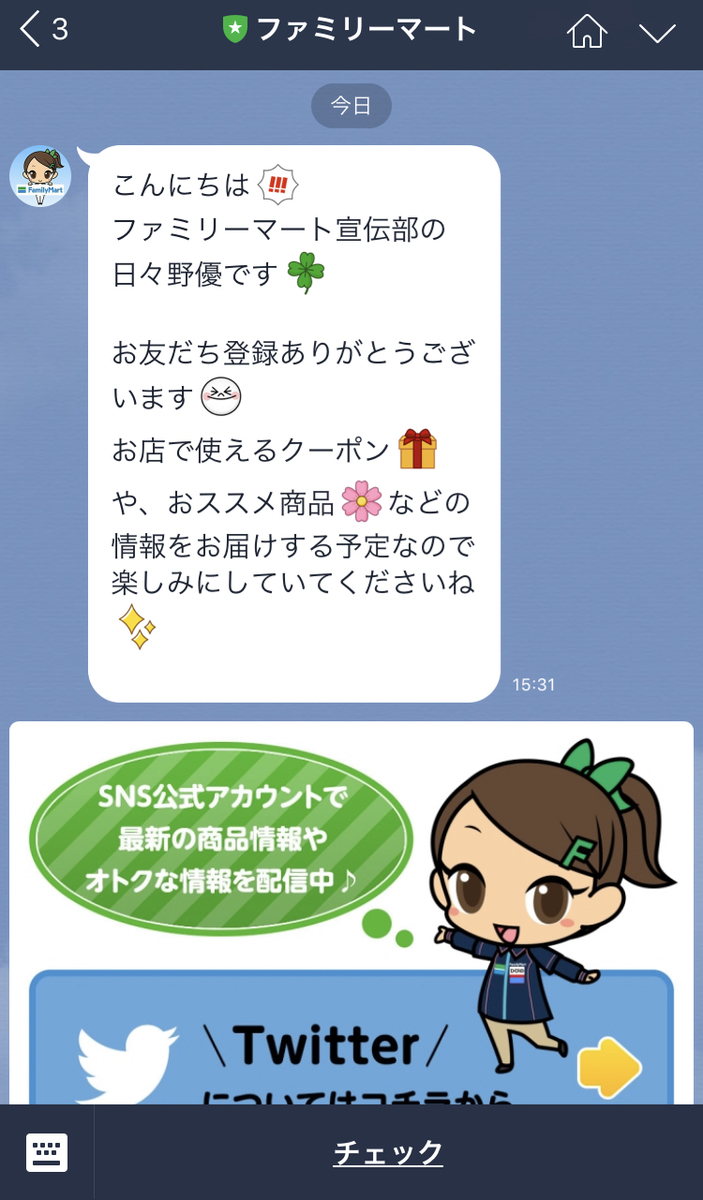 f:id:skicco2:20190515163914j:plain:h425 f:id:skicco2:20190515163914j:plain:h425