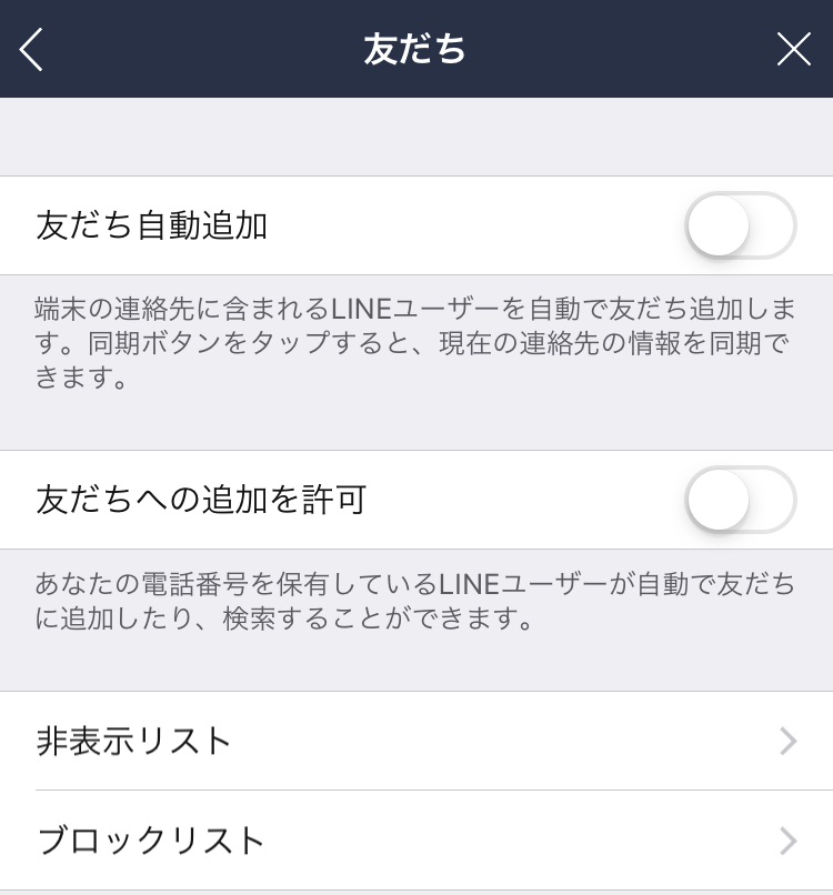 f:id:skicco2:20190515163938j:plain:h425 f:id:skicco2:20190515163938j:plain:h425