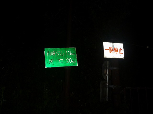 イメージ 22