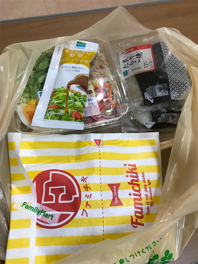 f:id:skikt:20180628230359j:image f:id:skikt:20180628230359j:image
