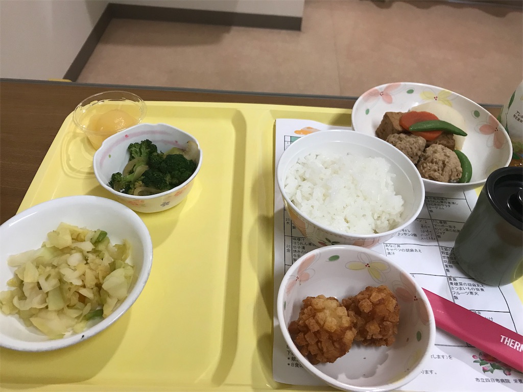 f:id:skikt:20180828145549j:image f:id:skikt:20180828145549j:image
