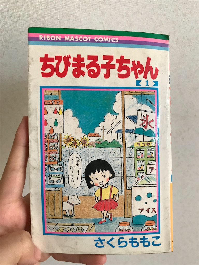 f:id:skikt:20180828224512j:image f:id:skikt:20180828224512j:image