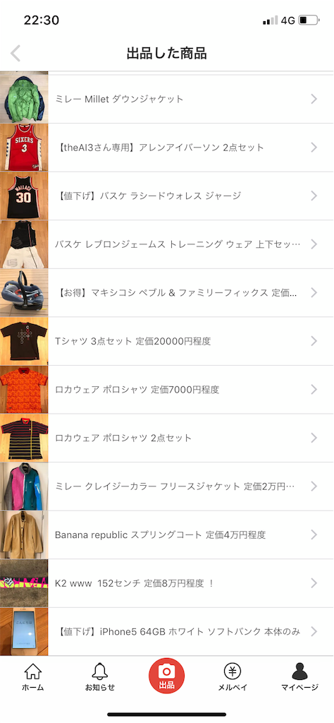 f:id:skillfulcalfand1:20190318113300p:image f:id:skillfulcalfand1:20190318113300p:image