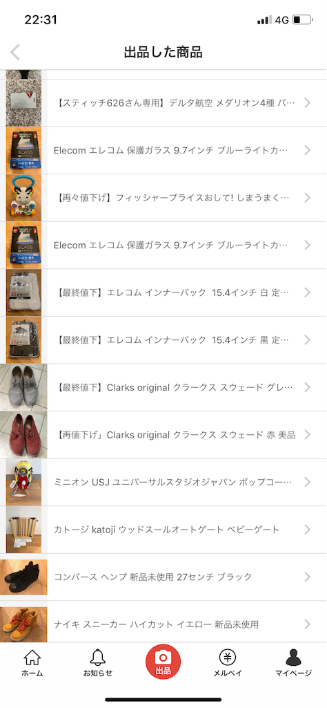 f:id:skillfulcalfand1:20190318113321p:image f:id:skillfulcalfand1:20190318113321p:image