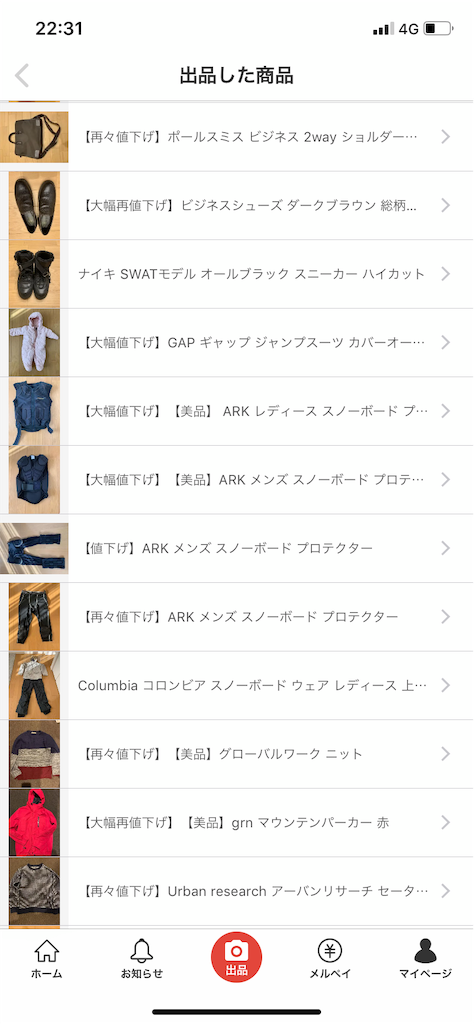 f:id:skillfulcalfand1:20190318113333p:image f:id:skillfulcalfand1:20190318113333p:image