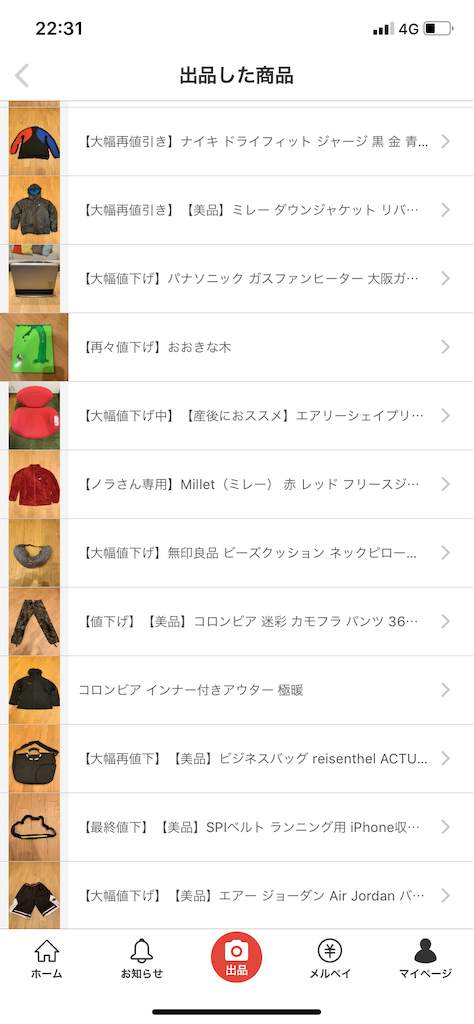 f:id:skillfulcalfand1:20190318113345p:image f:id:skillfulcalfand1:20190318113345p:image