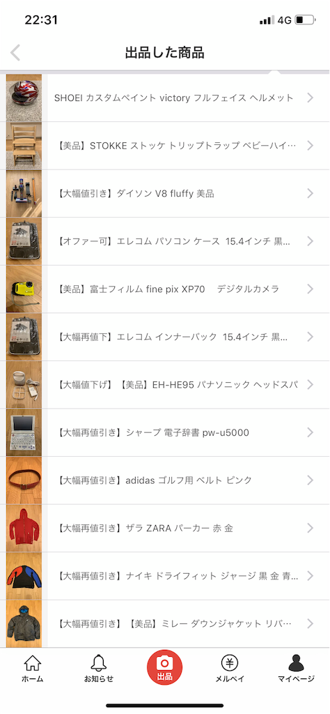 f:id:skillfulcalfand1:20190318113351p:image f:id:skillfulcalfand1:20190318113351p:image