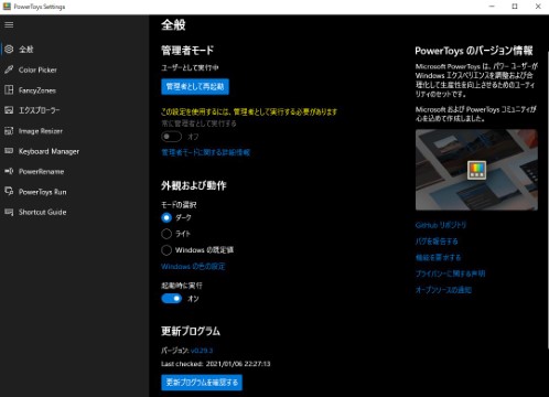 f:id:skills_and_experience:20210107220937j:plain