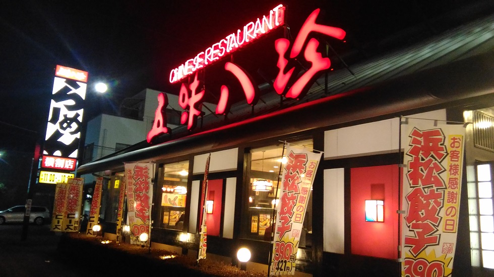 f:id:skinerrian:20180311204007j:plain