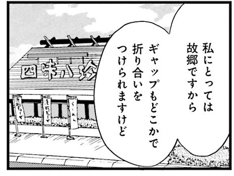 f:id:skinerrian:20180315004330j:plain