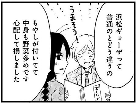 f:id:skinerrian:20180315004615j:plain