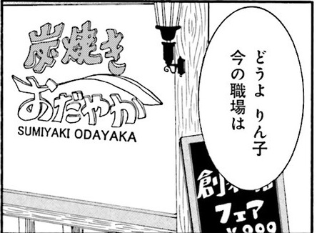 f:id:skinerrian:20180315022553j:plain