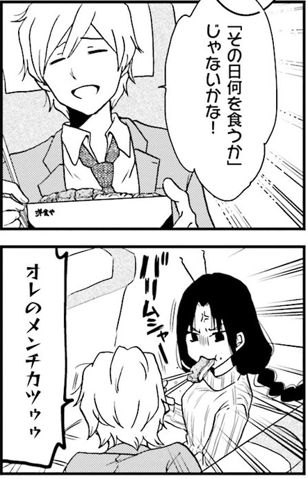 f:id:skinerrian:20180315102521j:plain