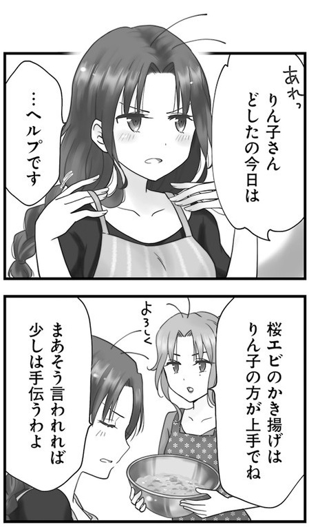 f:id:skinerrian:20180315110513j:plain